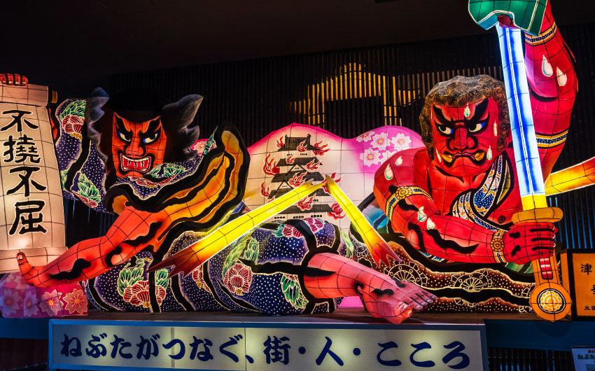 睡魔之家 Wa Rasse